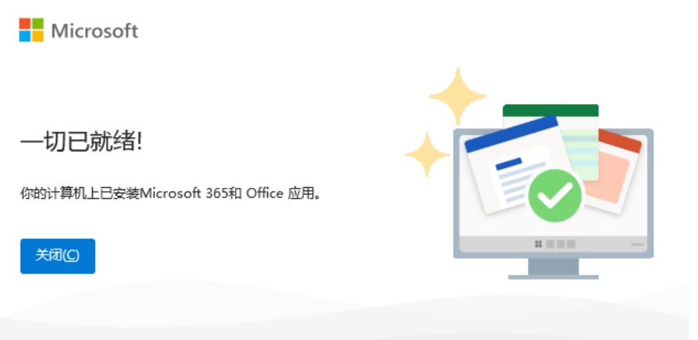 Office 2026安装激活Office Tool Plus搞定全家桶部署